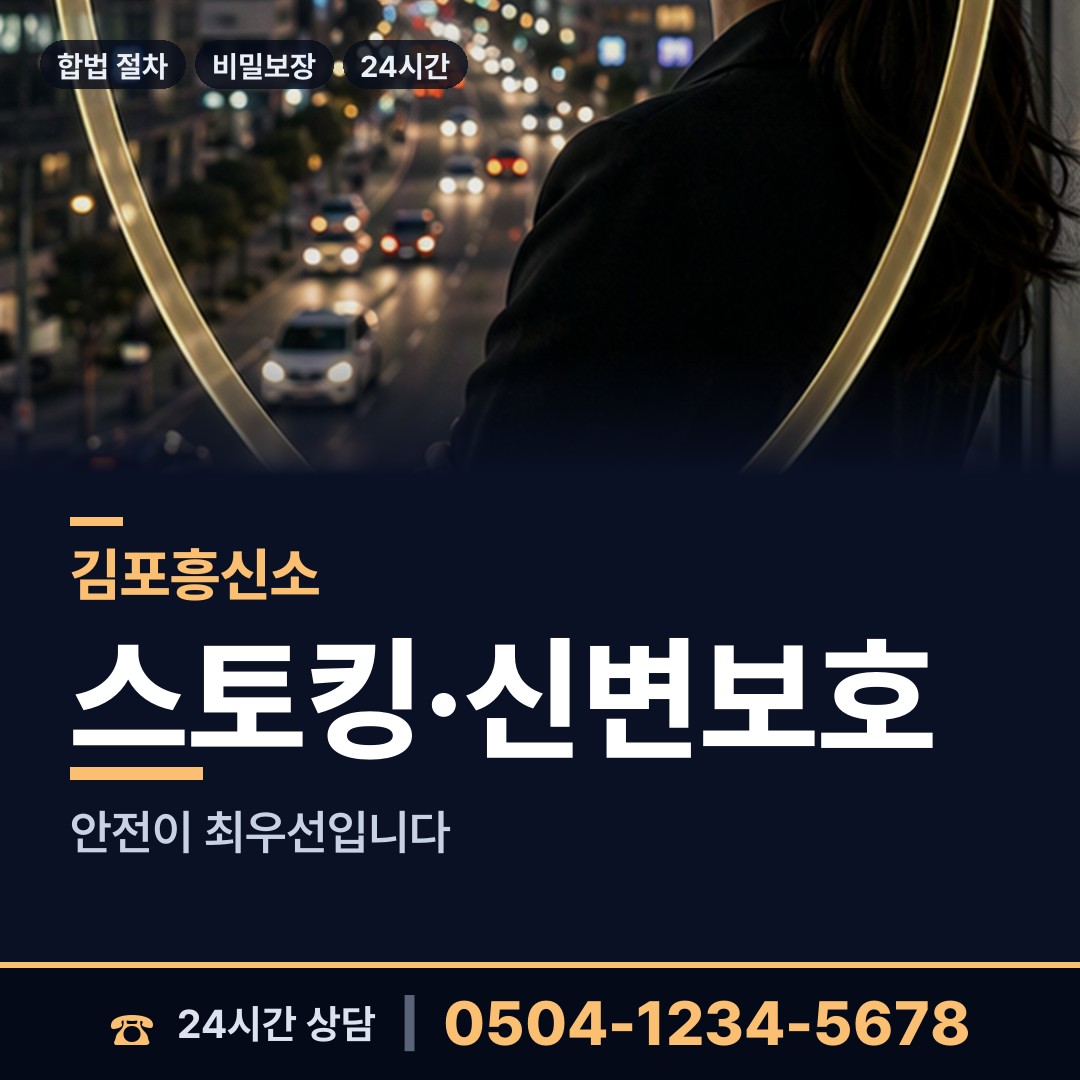 김포 운양동 군대전우찾기 상담 안내